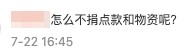劉德華全球歌迷影迷會微博