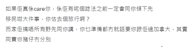 連登評論