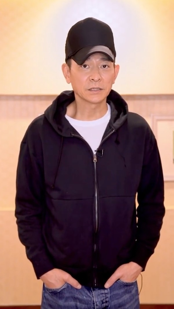 劉德華表情嚴肅