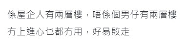 連登評論