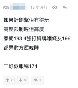 lihkg