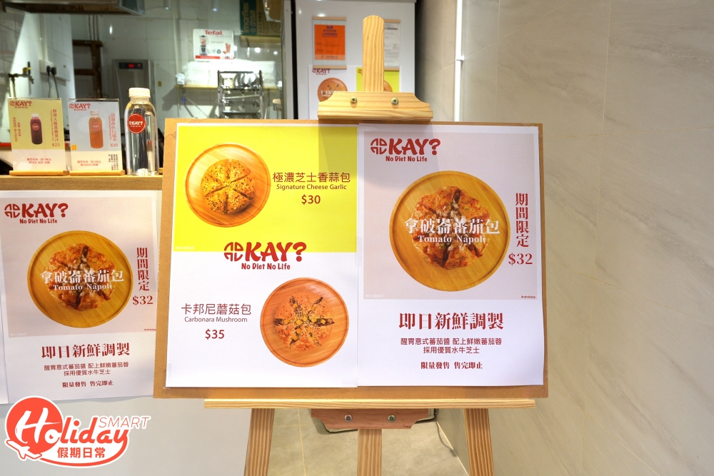 只有三款口味