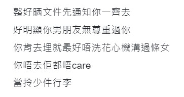 連登評論