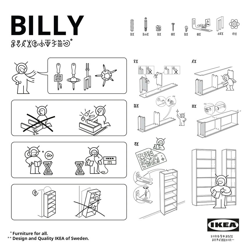 IKEA