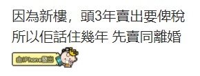 親子王國