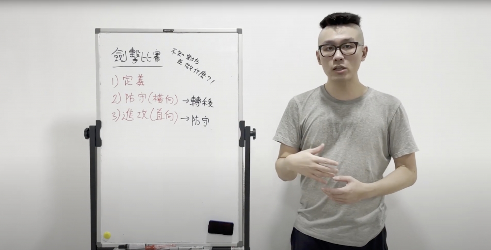 院校吸引不少家長報名,除了是因為導師Tin Sir是前香港劍擊排名第一 (U20)外,亦是一名心理咨詢師和兒童遊戲治療師。