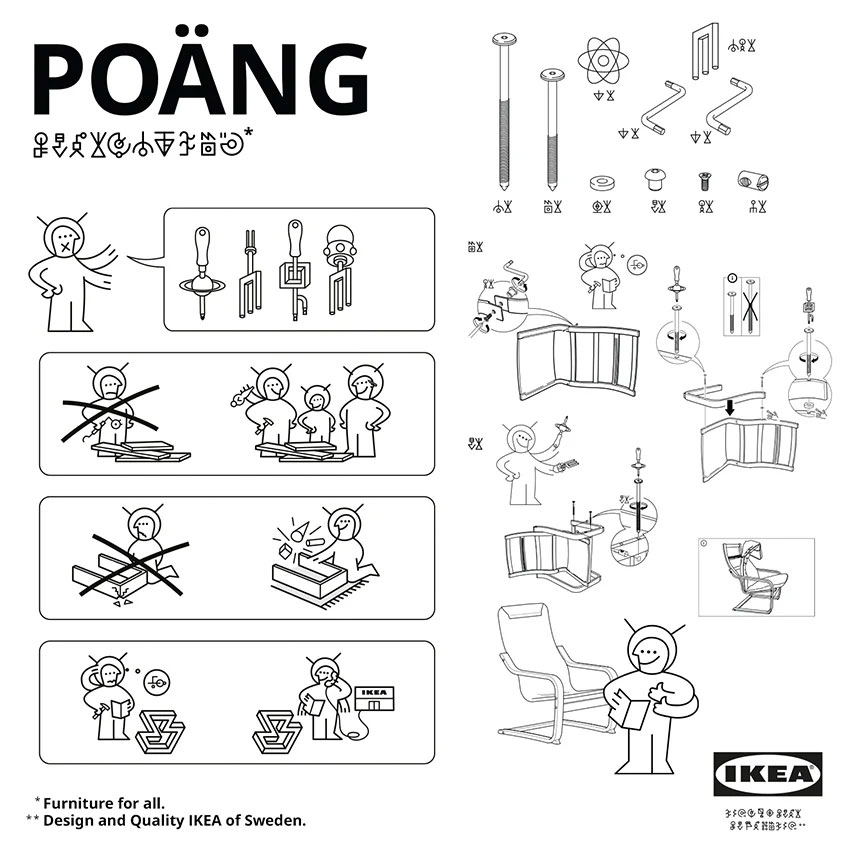 IKEA POÄNG椅
