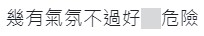 連登討論區