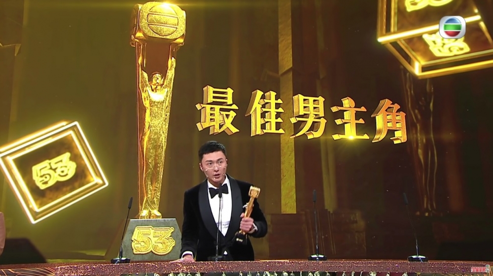 王浩信2020年再度成為視帝