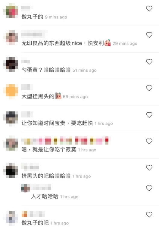 有人指係用嚟擠黑頭。答案都非常有創意。