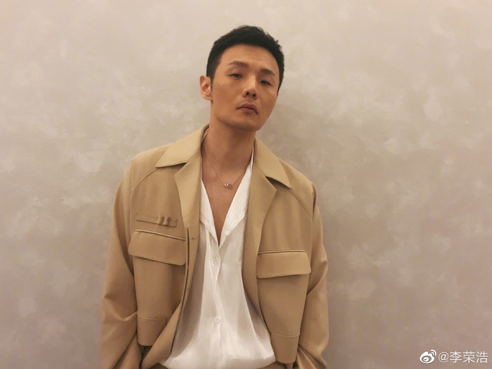李榮浩