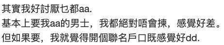 親子王國