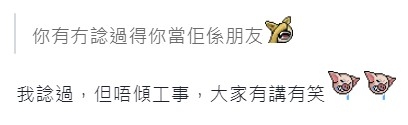 連登評論