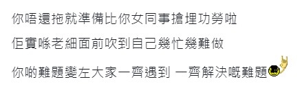連登評論