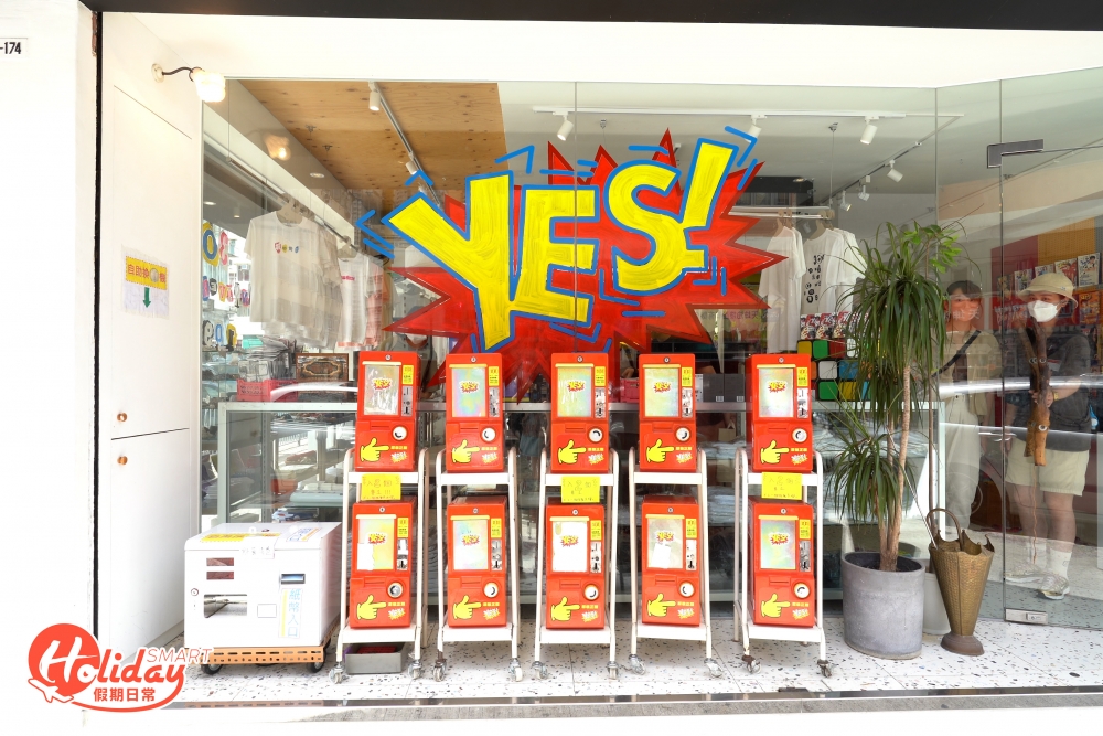 YES!雜誌三十週年限定聯乘活動