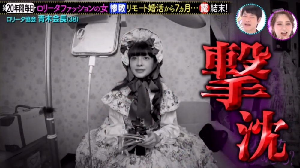 ノブナカなんなん? 截圖