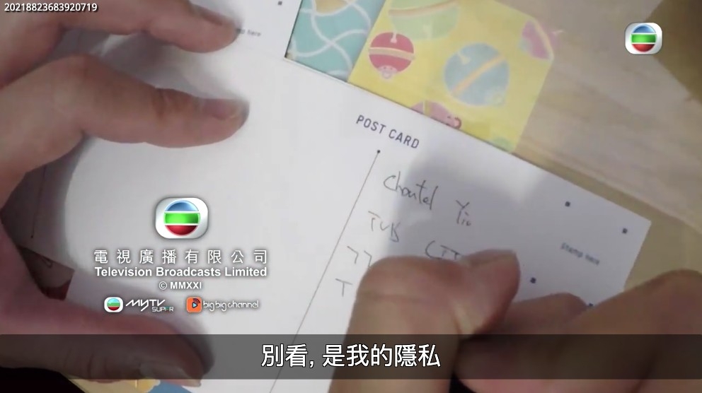吳業坤一邊寫一邊遮,大叫:「唔好睇,我私隠嚟!」