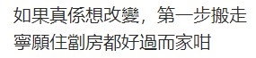 親自王國 評論