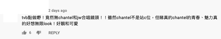 TVB Youtube