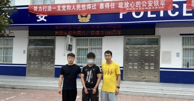 「悅己」真身竟然係一名23歲姓王男子
