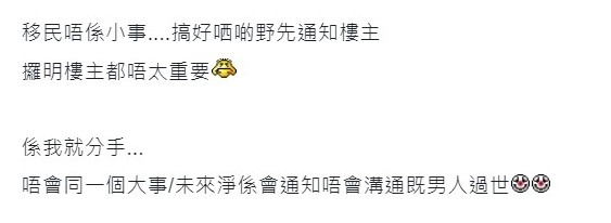連登評論