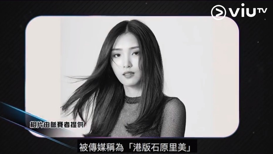 當時仲封佢為「港版石原里美」