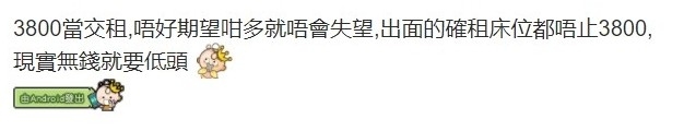 親子王國 評論