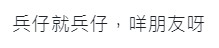 連登評論