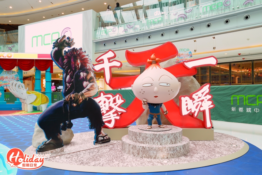 「瞬獄必殺の豪鬼」
