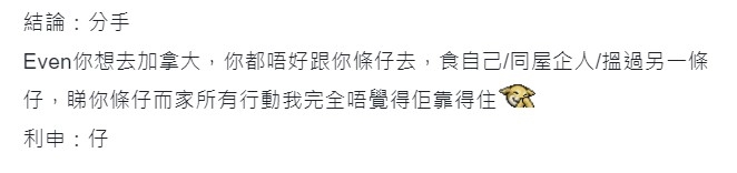 連登評論