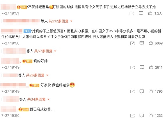微博