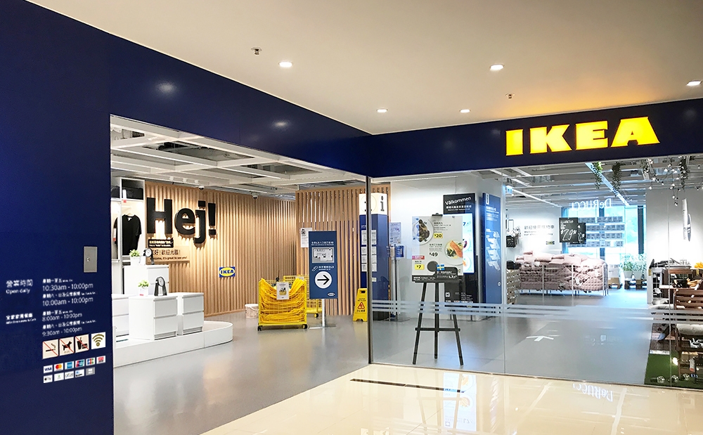 IKEA Hong Kong