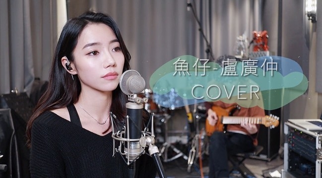 2019年加入香港樂隊Cooper成為主音，喺YouTube有cover唔少歌曲