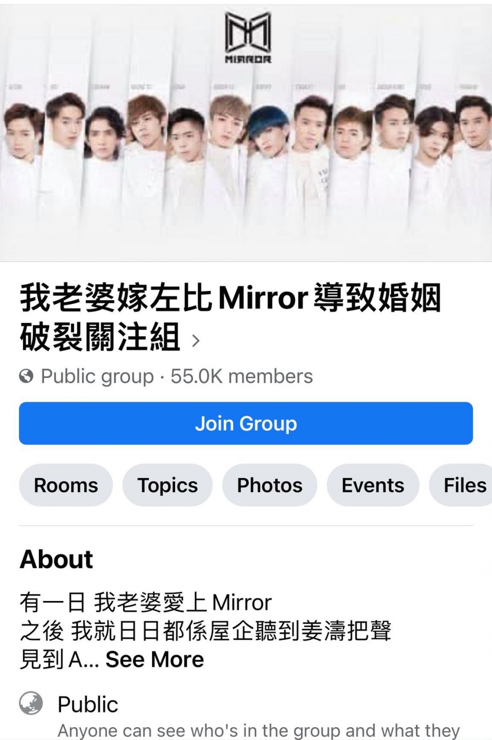 有網友喺Facebook開設「我老婆嫁咗MIRROR導致婚姻破裂關注組」。