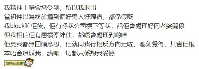 親子王國