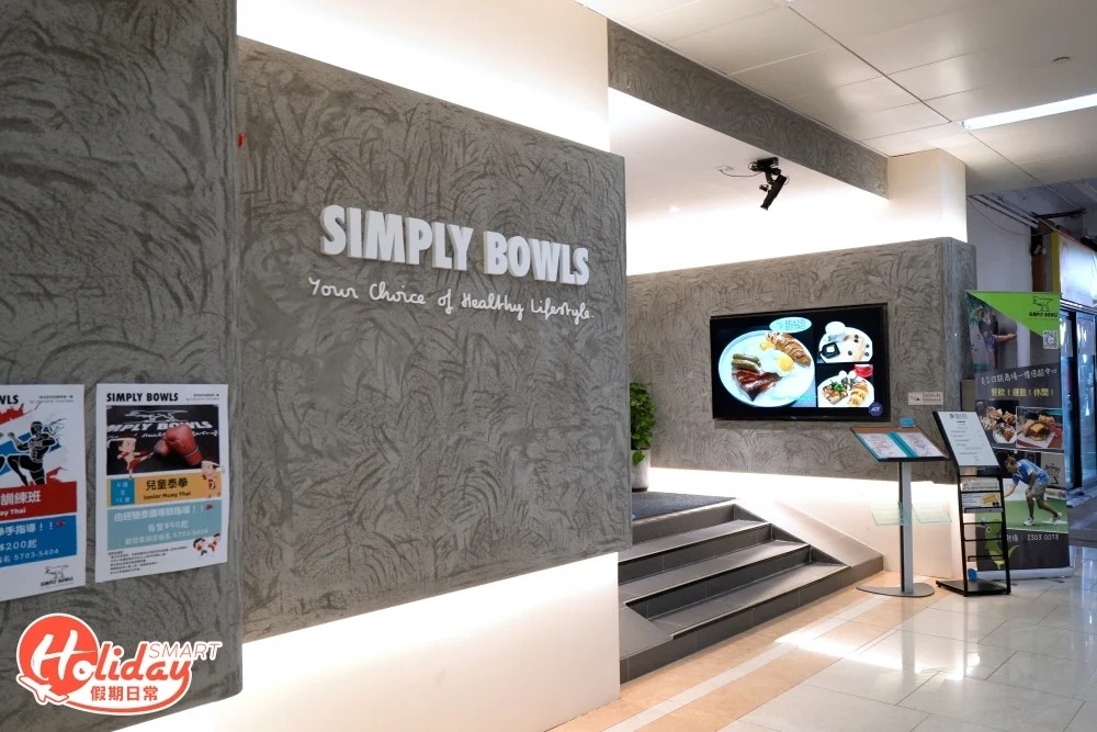 Simply Bowls室内草地滾球場。