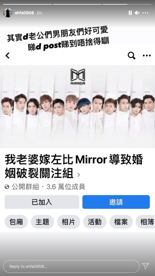 花姐本人就入咗group啦!