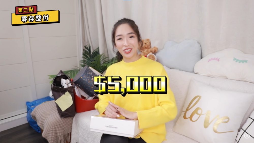 雪姨的第一桶金是從月儲5000元開始的！