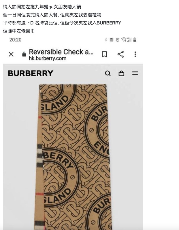 連登討論區