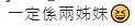 IG 評論
