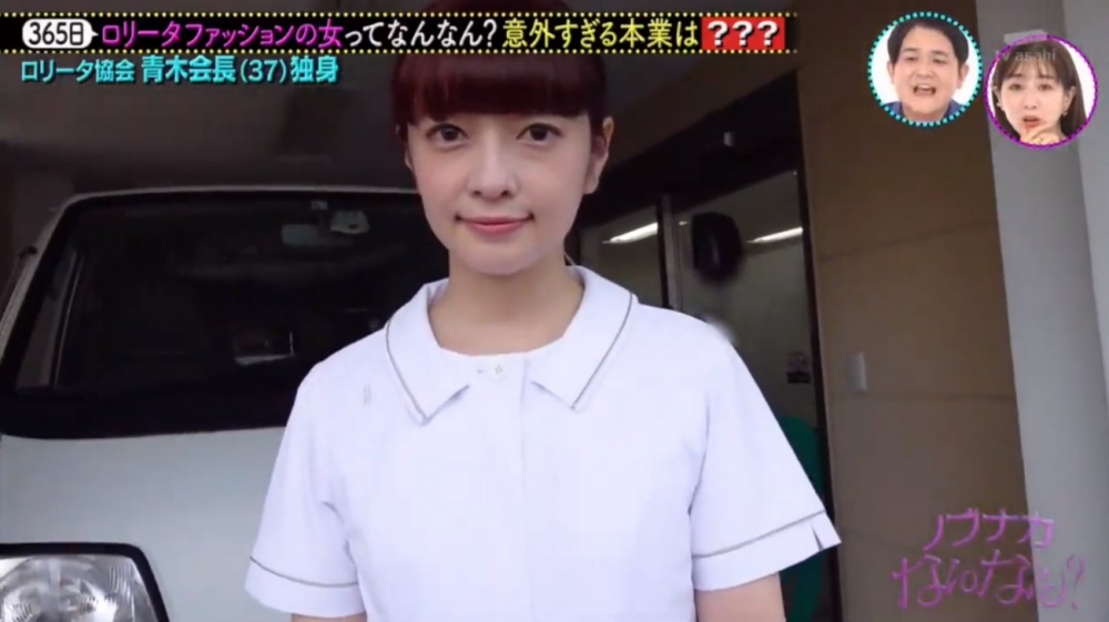 ノブナカなんなん? 截圖