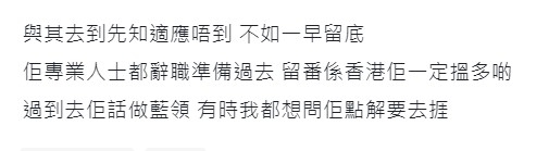 連登討論區