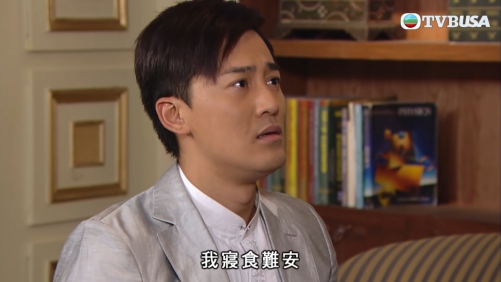 談情說案 TVB