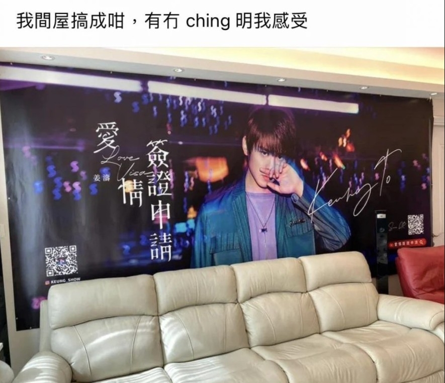 我老婆嫁左比Mirror導致婚姻破裂關注組