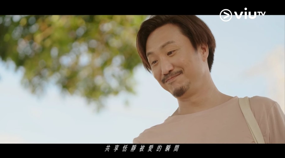 《暖男爸爸》 主題曲MV ViuTV