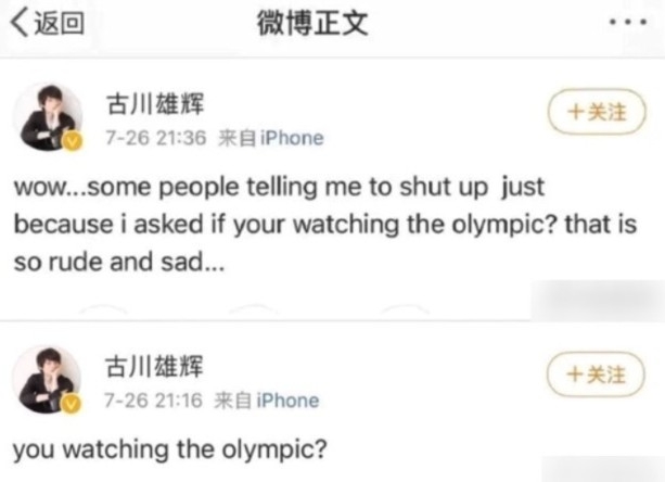 微博