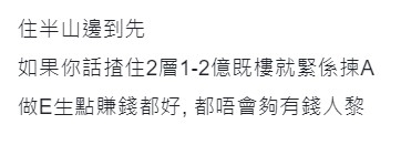 連登評論