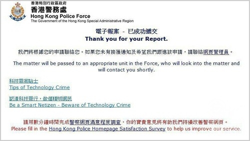 連登討論區