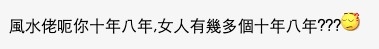 香港討論區