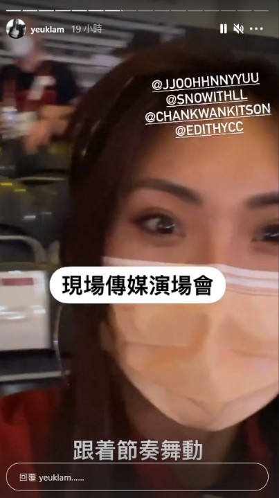 陳約臨 IG